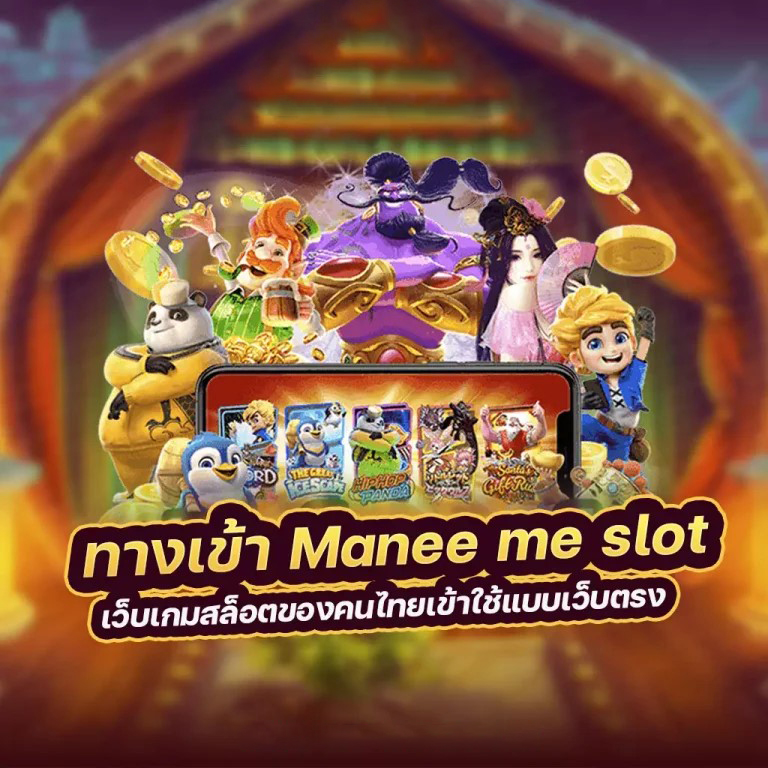 Slot1688 เกมสล็อตออนไลน์ยอดนิยม