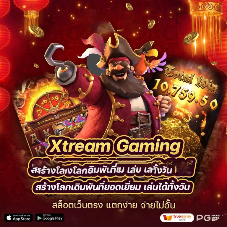 ragon Legend PG เกมมือถือยอดฮิต