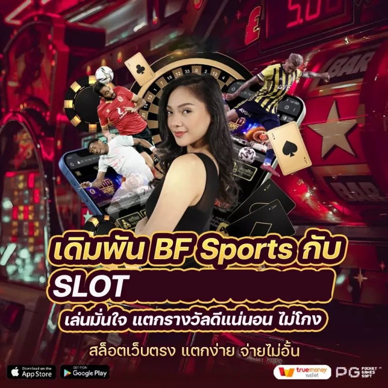 สล็อต 888 ฟรี เครดิต 2020 ไม่ ต้อง ฝาก： เกมสล็อตออนไลน์ยอดนิยมสำหรับผู้เล่นในปี 2020