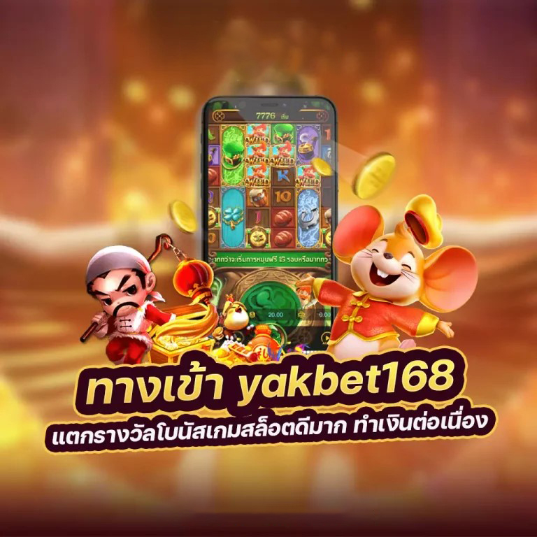 การอัปเดตผลบอลสดบน bet365： ประโยชน์สำหรับผู้เล่นเกมอิเล็กทรอนิกส์