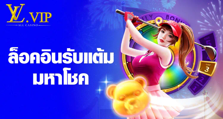 พรีเมียร์ลีก เกมส์ออนไลน์ยอดนิยมใน Pantip