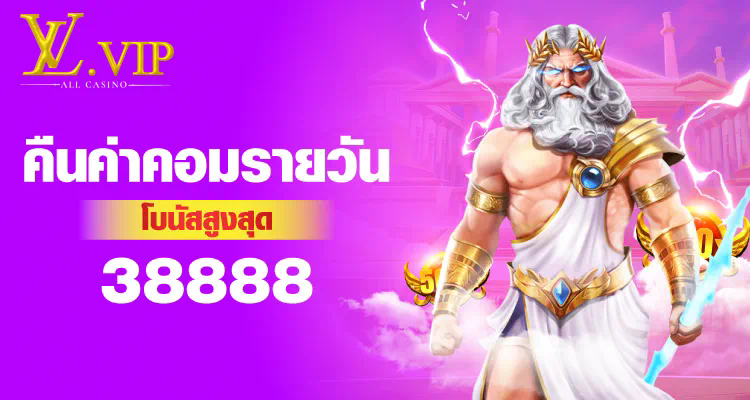 Power Bet365 ใช้ประโยชน์จากพลังของการเดิมพันออนไลน์