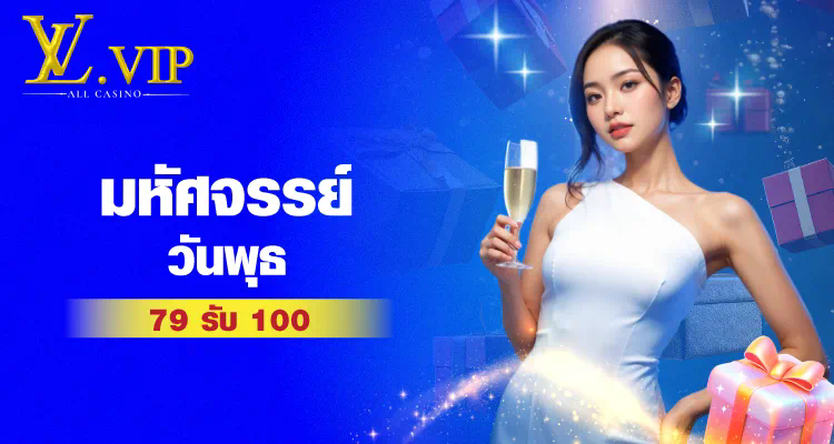 1 เกมสล็อตออนไลน์ Gamatron ทดลองเล่นฟรี