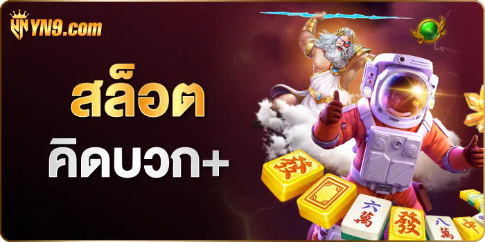 _slot pg ลิง เกมสล็อตออนไลน์ยอดนิยม_