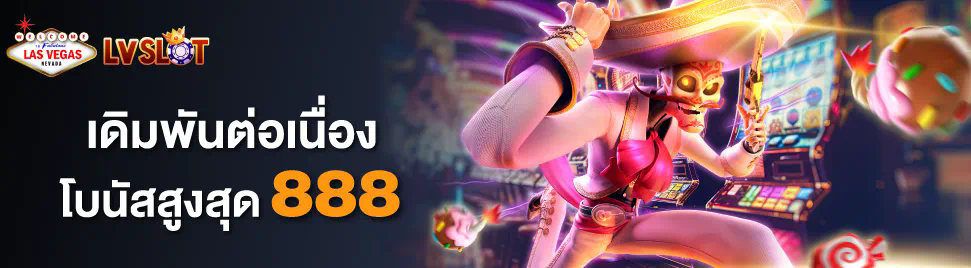 Superpg1688 Play วิธีเป็นผู้ชนะในเกมออนไลน์