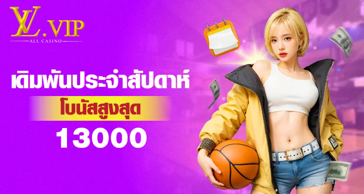 วิธีดาวน์โหลดและติดตั้ง Royal Online V2 บนอุปกรณ์ของคุณ