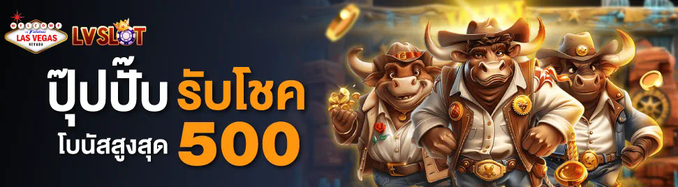 การเล่นเกมสล็อตออนไลน์บนเว็บไซต์ no168slot