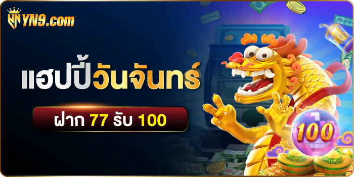 slot ตอง 8 เกมสล็อตออนไลน์ยอดนิยมในไทย