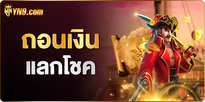 Roma Slot 789 เกมสล็อตออนไลน์ยอดนิยม