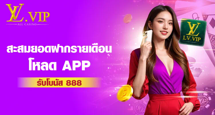 สล็อต เว็บ ตรง ufa800 - เกมยอดนิยมสำหรับผู้เล่นเกมอิเล็กทรอนิกส์